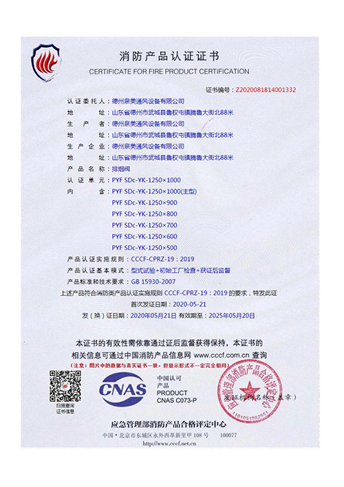 <b>認(rèn)證證書(shū)</b>