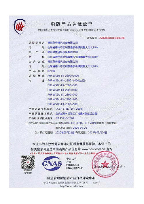 <b>認(rèn)證證書(shū)</b>