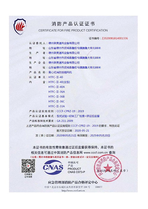 <b>認(rèn)證證書(shū)</b>