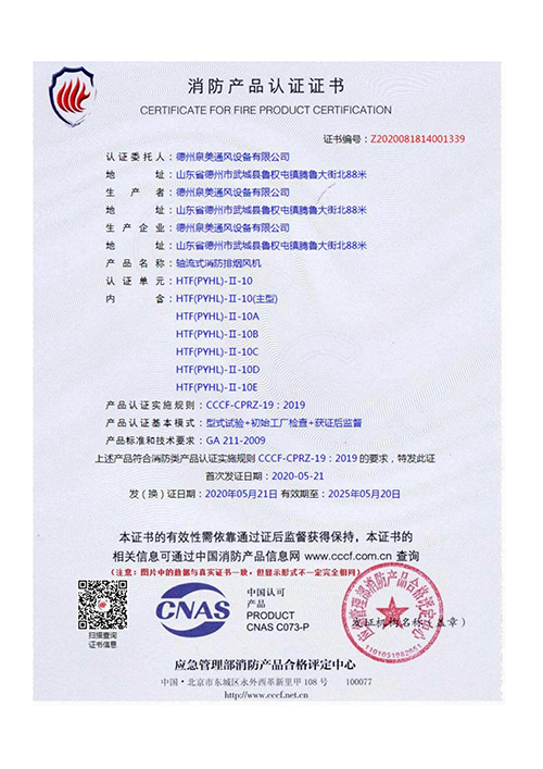 <b>認(rèn)證證書(shū)</b>