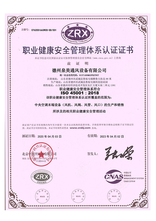 <b>認(rèn)證證書(shū)</b>