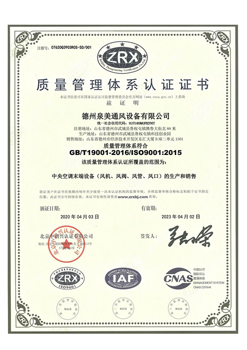 <b>認(rèn)證證書</b>