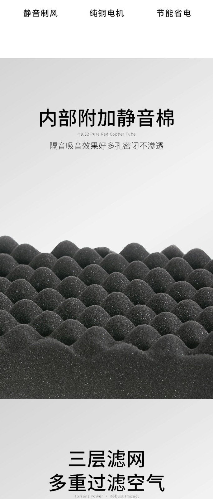 單向流新風(fēng)機(jī)