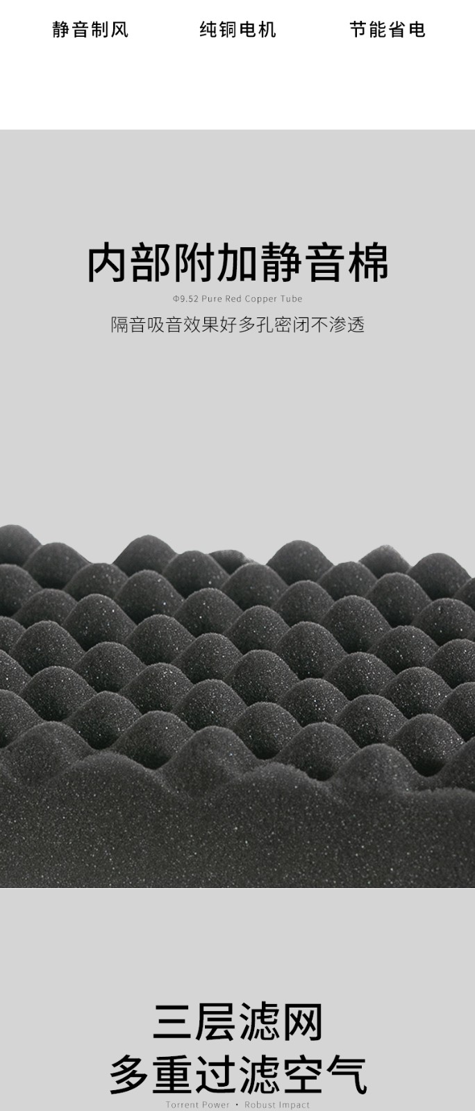 雙向流新風(fēng)機(jī)