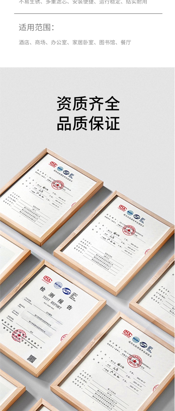 雙向流新風(fēng)機(jī)