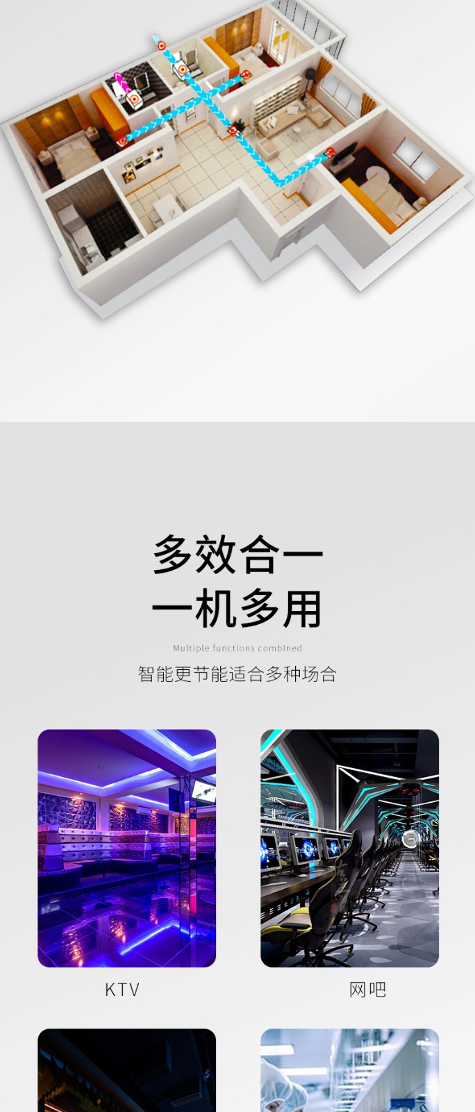 雙向流新風(fēng)機(jī)