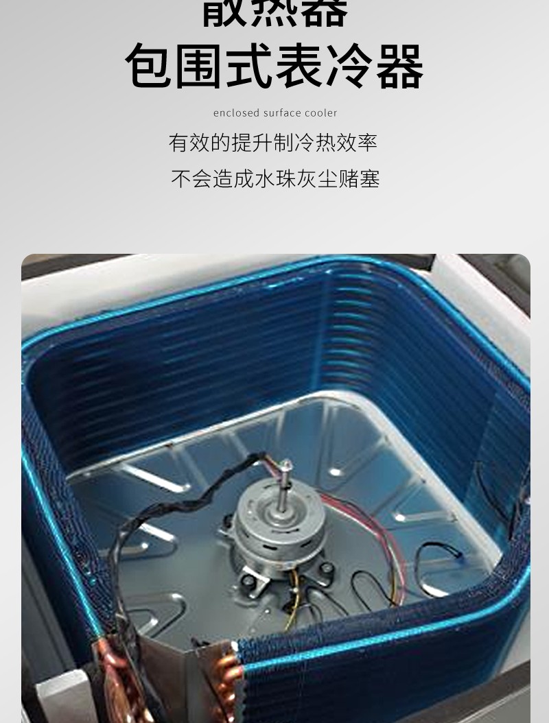 卡式風(fēng)機盤管