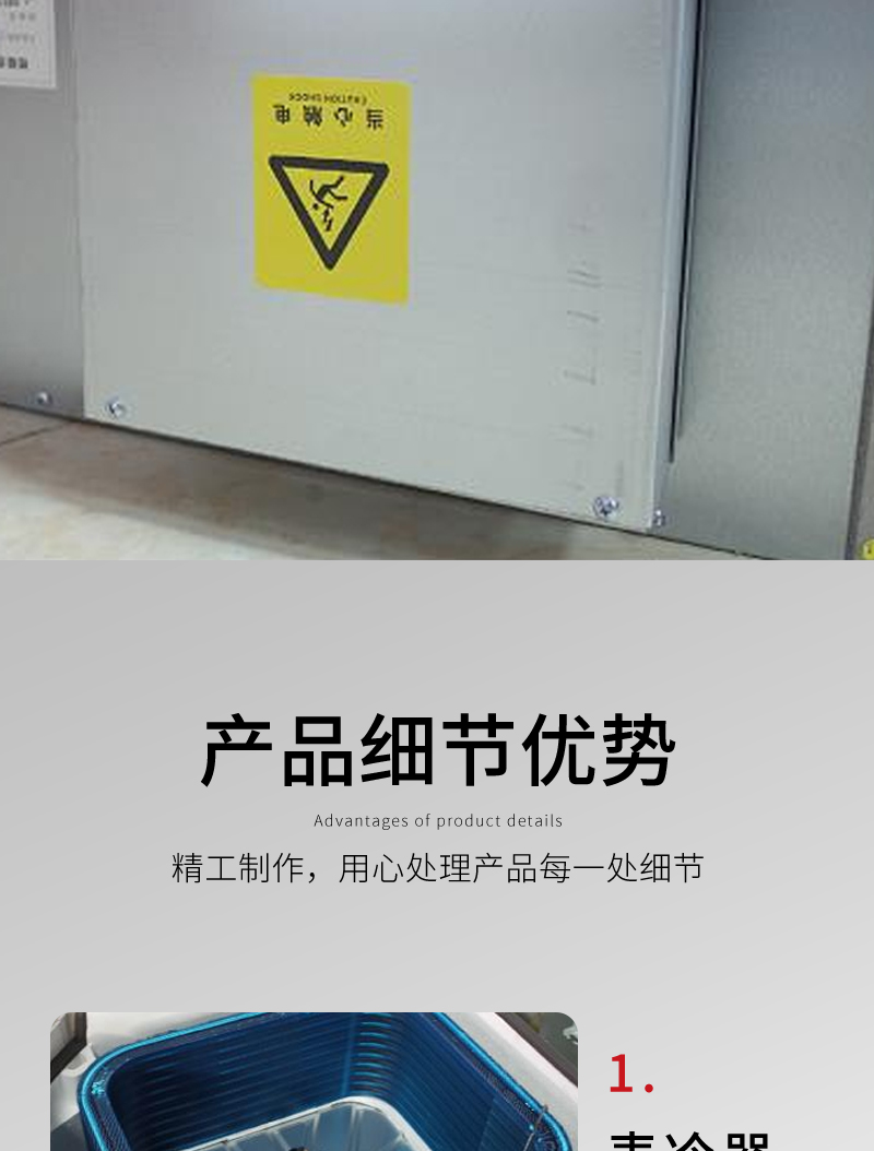 卡式風(fēng)機盤管