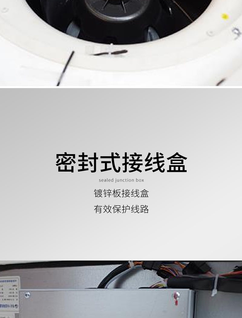 卡式風(fēng)機盤管