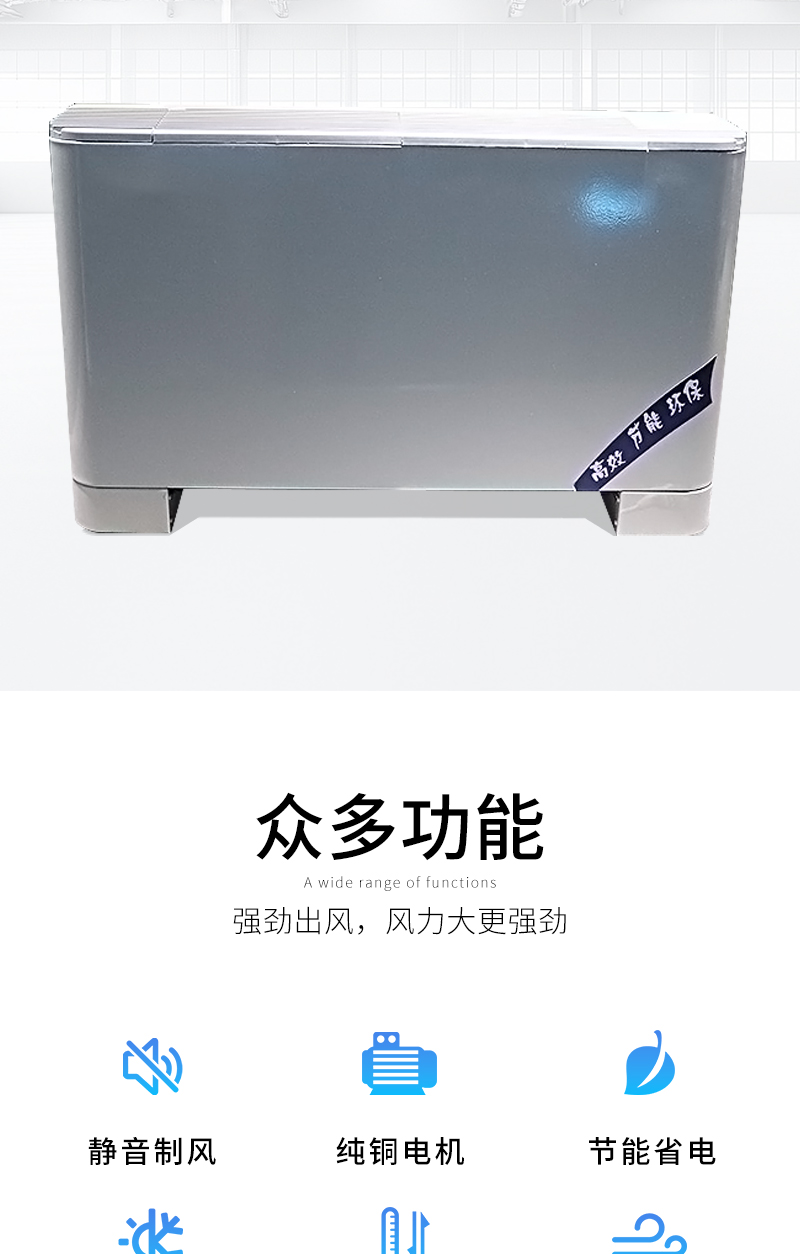 立式明裝風(fēng)機盤管