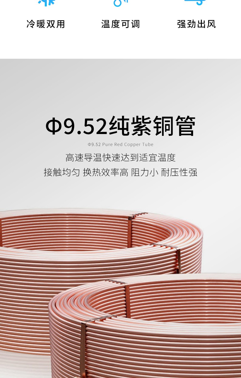 立式明裝風(fēng)機盤管