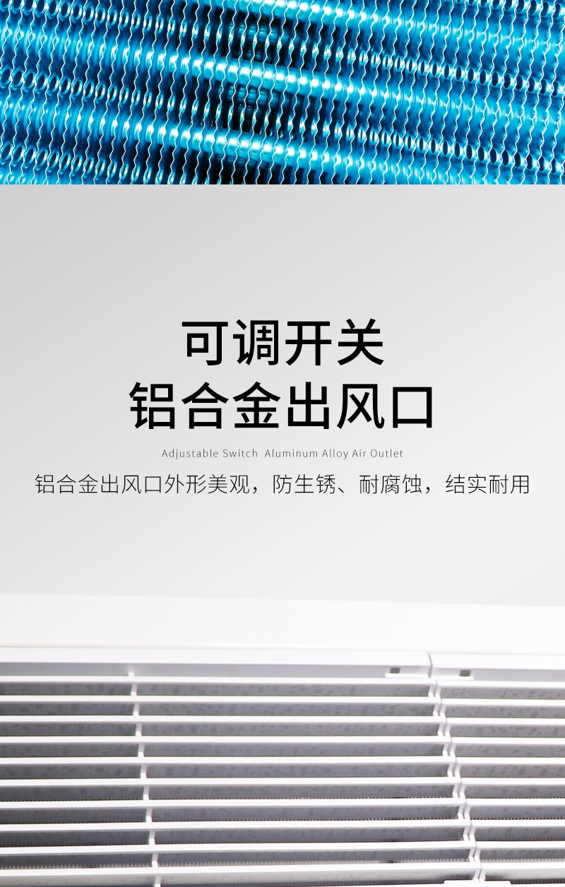 立式明裝風(fēng)機盤管