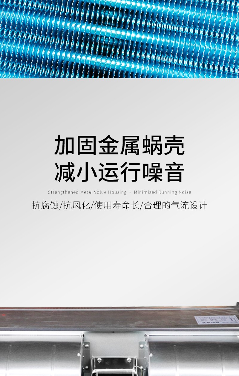 臥式暗裝風(fēng)機(jī)盤管