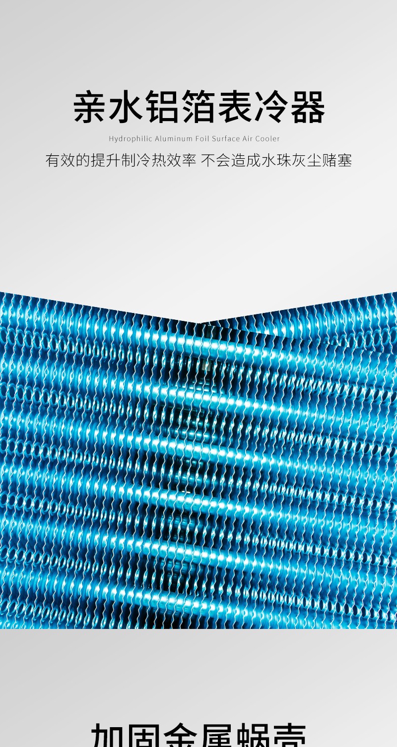 臥式明裝風(fēng)機(jī)盤管